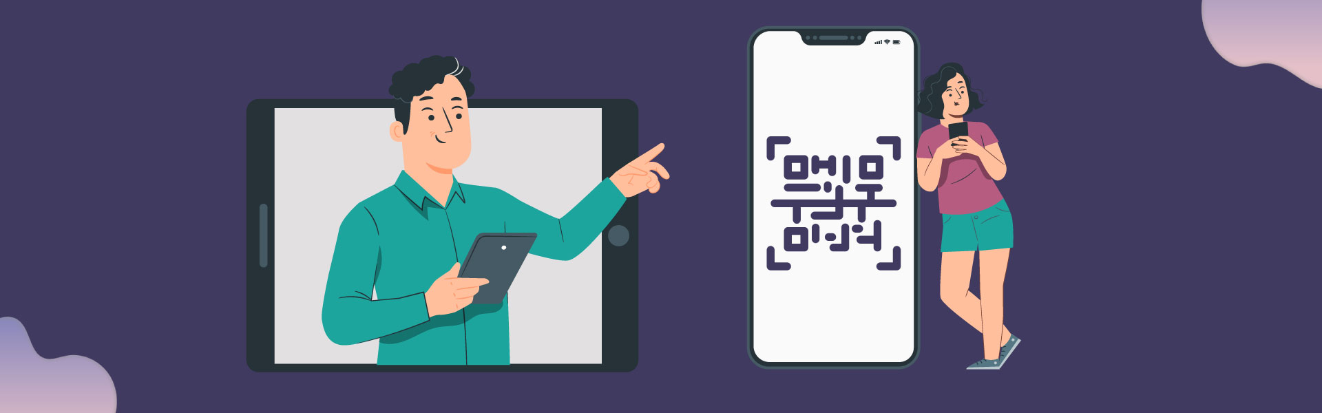 ¿Cómo generar un código QR en mi plataforma KUAD System? thumbnail